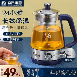 煮茶器黑茶普洱玻璃蒸茶壶全自动保温蒸汽煮茶壶花茶壶养生壶