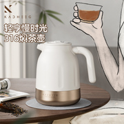 316不锈钢焖茶壶闷泡壶家用保温壶白茶壶，茶水分离过滤大容量茶具
