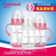 婴儿宽口径PP奶瓶带手柄吸管盖子防胀气塑料奶瓶