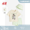 迪士尼系列HM童装3件式夏季森林王子T恤短裤遮阳帽1173778