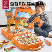 拧螺丝玩具儿童电动组装拆卸电钻修理工具箱，宝宝动手能力男孩益智