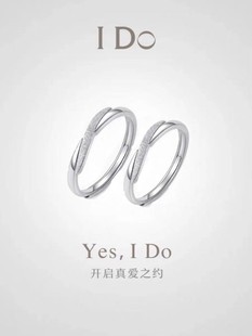 idoau750如一18k金戒指，情侣对戒简约素圈小众设计圣诞节送女友