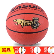 狂神橡胶篮球5号橘红色4-6号7号高弹力儿童幼儿园小学生训练五号