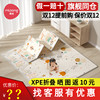 曼龙宝宝爬行垫便携可折叠婴儿童，爬爬垫泡沫地垫xpe环保无味客厅