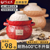 陶煲王砂锅(王砂锅)炖锅日式汤煲家用明火，耐高温复古沙锅小号石锅煤气灶