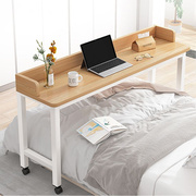 电脑桌床上书桌家用卧室，写字台长条跨床桌多功能可移动懒人床边桌