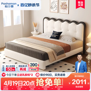 帕沙曼猫抓布艺双人床卧室现代简约小户型涟漪波浪床奶油风婚床