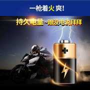 摩托车电瓶12v9a免维护干蓄电池125弯梁踏板车，通用加水型7ah