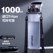 运动水杯大容量男款tritan耐高温水壶男士1000ml健身吸管便携水瓶