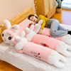 兔子毛绒玩具布洋娃娃睡觉床上可爱抱枕玩偶熊公仔(熊，公仔)超大女生日礼物