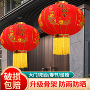2024大红灯笼挂饰阳台一对过年新年春节植绒大门口户外中国风