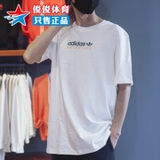 阿迪达斯三叶草短袖男2022夏山水涂鸦休闲舒适纯棉T恤 HF4773