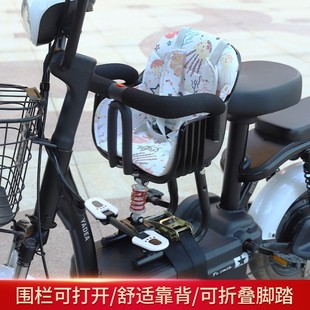 电瓶车宝宝安全座椅电动车，儿童坐椅子前置防护踏板摩托车小孩坐凳