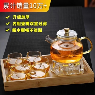 加厚玻璃茶水分离泡茶壶过滤煮茶家用耐热花茶壶茶杯功夫茶具套装