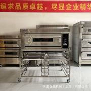 商用烘焙烤箱 1层2盘电烤箱加24盘烤盘架 移动式烤箱置物架