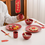 结婚餐具套装红色碗筷盘喜碗礼物送新人乔迁搬家女方陪嫁用品大全