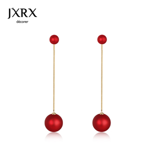 jxrx红色磨砂珍珠耳环女长款耳线气质，名媛大圆脸，适合的高级感耳饰