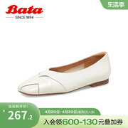 Bata浅口单鞋女春季羊皮优雅编织通勤软底单鞋ATQ01AQ3