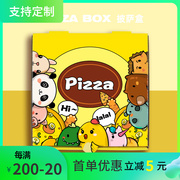 一次性通用披萨盒pizza打包盒外卖7/8/9/10/12寸加工定制加厚瓦楞