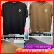 001秋冬厚针织打底衫达依空间，加肥加大号特体，大码男装圆领短袖t恤