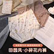 内裤女日系甜美田园风小碎花高腰包(高腰包)臀，舒适无痕提臀大码胖mm三角裤