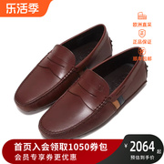 Tod'S 托德斯  男士牛皮豆豆鞋皮鞋 XXM0EO09970C9I