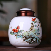 景德镇陶瓷茶叶罐小号半斤装茶具密封罐中国风便携家用防潮存茶罐