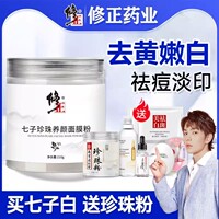 毛孔吸尘器美容院专用面膜