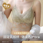 女生背心性感蕾丝蝴蝶美背内搭外穿固定乳胶胸垫少女吊带抹胸