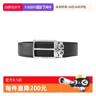自营FERRAGAMO 菲拉格慕 可调式时尚商务休闲男士皮带 67A037