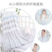 贝彤婴儿毯子新生儿，竹纤维盖毯宝宝，夏季舒适毯多用毯儿童冰