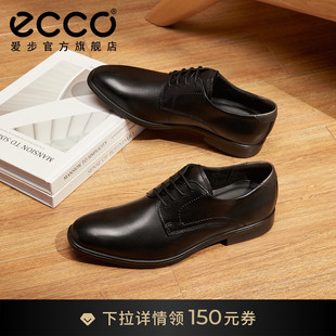 ecco爱步经典德比鞋，男款真皮皮鞋男士商务，正装皮鞋墨本621634