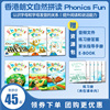 香港朗文少儿英语自然拼读 longman Phonics Fun 1/2/3/4/5/6 级别 学生用书 幼儿英语小学英语自然拼读 课本练习册