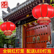 全铜中式吊灯喜庆乔迁结婚大红阳台户外过年春节装饰中国风灯笼灯
