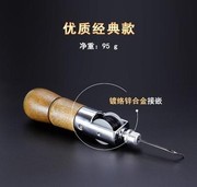 实木手缝皮革锥针上鞋补鞋锥子穿孔皮革缝线器DIY手缝机