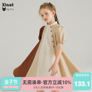 小童木新中式复古女童连衣裙夏装洋气拼接花苞短袖儿童裙子