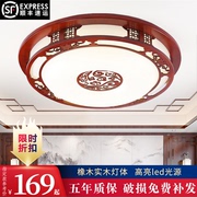 实木中式吸顶灯客厅灯圆形led仿古中国风餐厅卧室书房现代灯具
