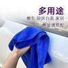 k532超细纤维清洁巾擦玻璃，毛巾家务保洁抹布，吸水擦车巾洗车打