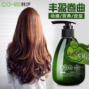 韩伊橄榄油动感弹力素，头发造型防毛躁美发用品，发蜡化妆品跨境