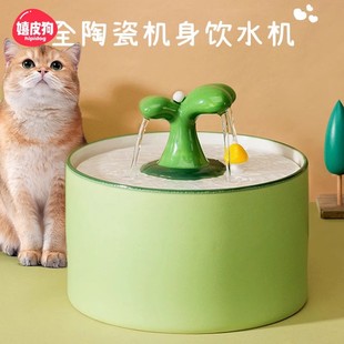 猫咪饮水机陶瓷恒温宠物，饮水过滤芯自动喂水器猫循环静音狗狗喝水