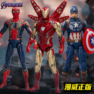 中动漫威复仇者联盟，4蜘蛛侠钢铁侠玩具，美国队长正版手办模型周边3