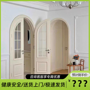 卧室门法式复古门法式轻奢圆弧拱形门实木，复合烤漆门客厅门对开门