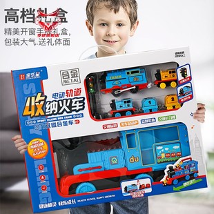 仿真电动小火车轨道套装，玩具儿童男孩，汽车合金模型宝宝益智岁4623