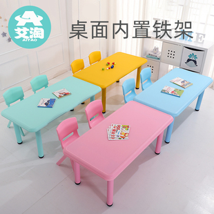 儿童桌椅宝宝玩具学习写字桌套装塑料小椅子家用幼儿园桌子可升降