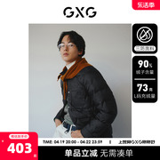 GXG男装 白鸭绒三防简约轻薄衬衫式短款羽绒服 2023年冬季