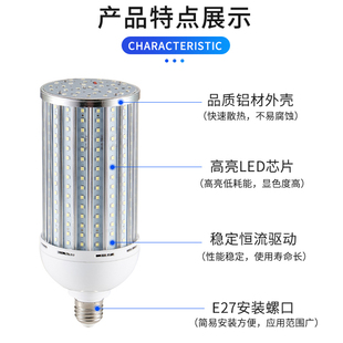 led灯泡大玉米灯仓库，户外工厂工程超亮球泡功率节能灯路灯贴片灯