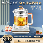 乐浦电热水壶烧水壶保温一体全自动恒温透明玻璃烧茶煮茶器煲