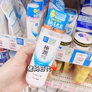 日本ROHTO肌研极润玻尿酸透明质酸保湿补水化妆水170ml滋润型