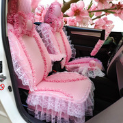 高档蕾丝汽车座套通用全包蕾丝坐垫套四季蕾丝车套网红坐垫套女粉