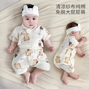 婴儿纱布套装夏季薄款男女宝宝纯棉睡衣短袖大屁屁裤分体衣服2件